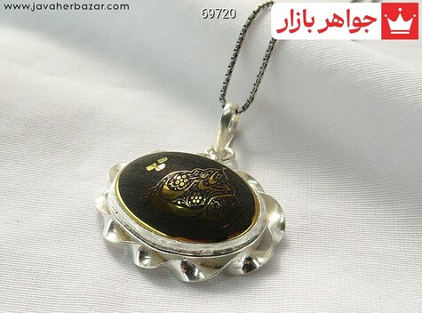 مدال نقره حدید صینی [لبیک یا حسین] - 69720